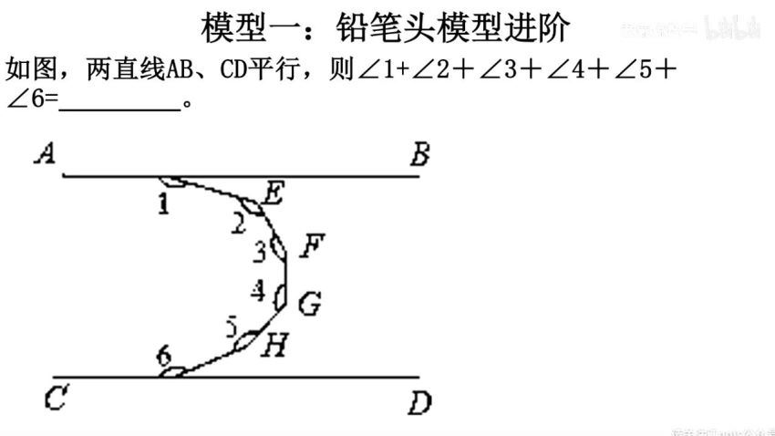 初中数学必学的48个几何模型 百度网盘