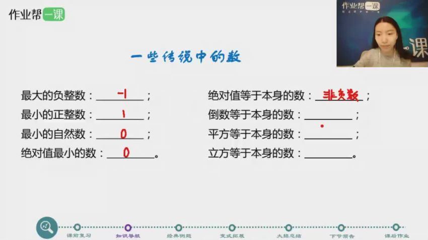 王杭州徐丝雨2017秋初一秋数学尖端培优1班 百度网盘