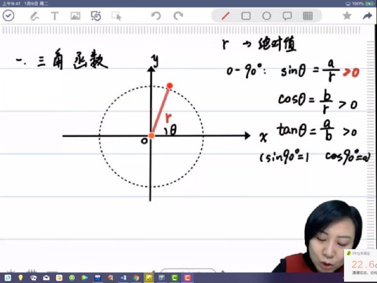 质心初中物理竞赛6阶之六阶探究实验与数学基础 (1.23G) 百度网盘