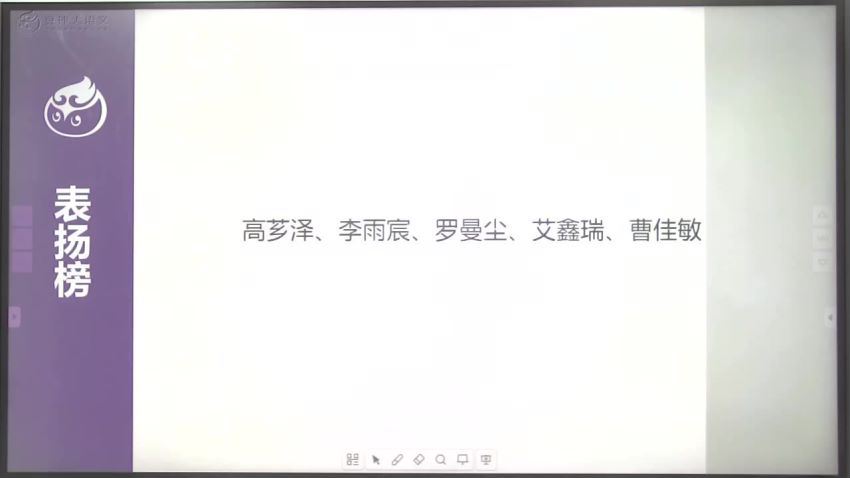 2021年寒假窦神大语文王者班班八年级 (12.06G) 百度网盘