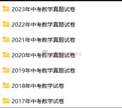 全国各地中考数学真题试卷（2017-2023）