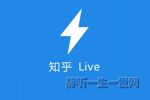 知乎live音频合集（20.8G）百度网盘下载时尚杂谈